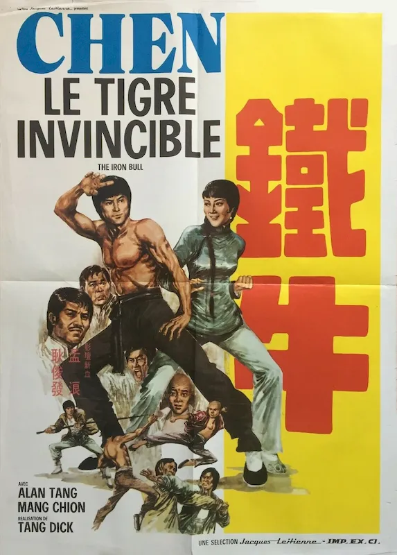 Cinema Poster of Film "Tie niu" Written and Directed by Ti Tang - 1973