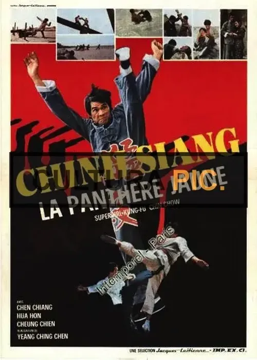 Cinema Poster of the Film " The Dragon and Tiger Joint Hands" by Ching-Chen Yang - 1973