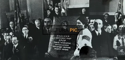 Vintage Original B&W Photo, Western Ukraine joining the Ukrainian SSR - 1939