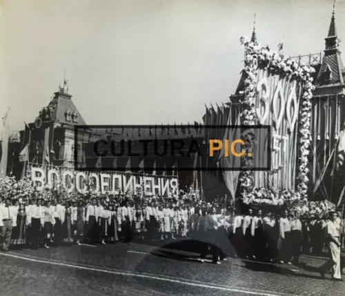 Vintage Original B&W Photo, the 300th anniversary of the Reunification of Ukraine with Russia, Moscow in 1954