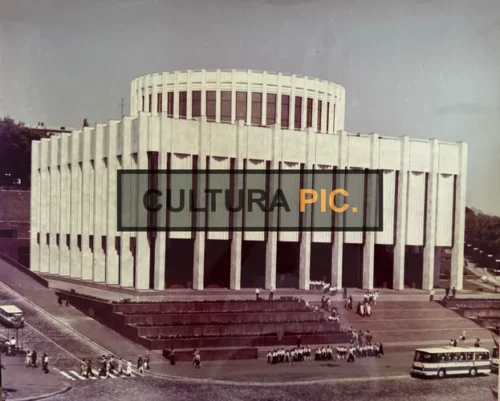 Vintage Original Photo, the Ukranian House in Kiev - 1982