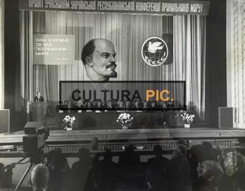 Vintage Original B&W Photo, the Soviet Armenia’s Supreme Council - 1980